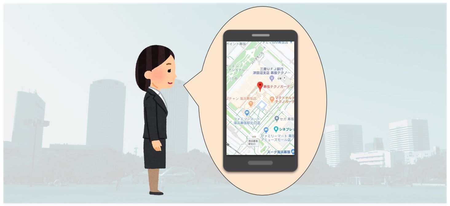 スマホで打刻