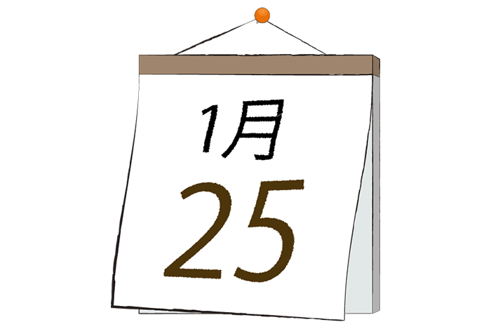 なんで給料日は25日が多いのか？』 | 採用情報lジャンガ・テック